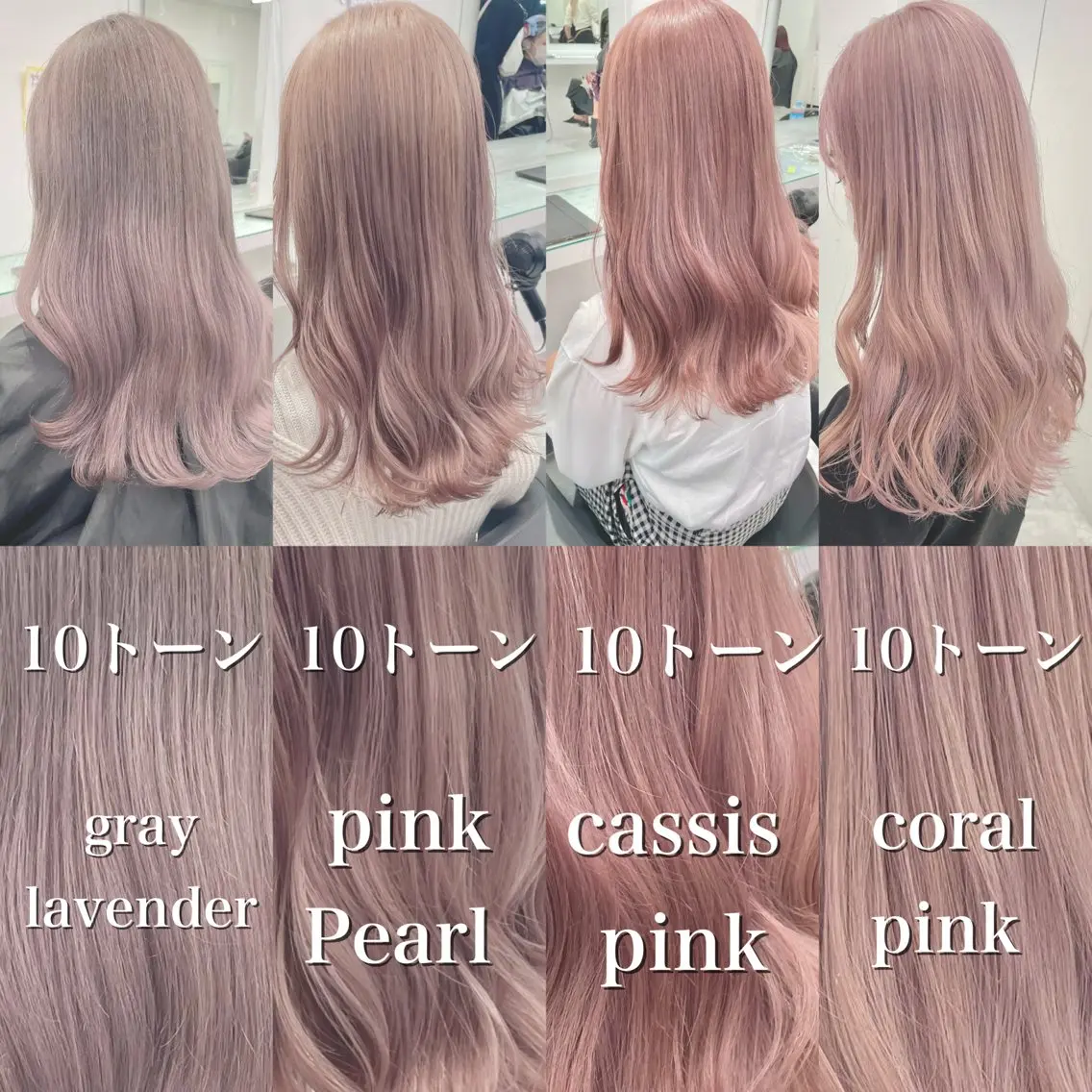 ロング カラー ヘアアレンジ ウルフカット×ハイ トーン職人🤍ゆうひのヘアスタイル