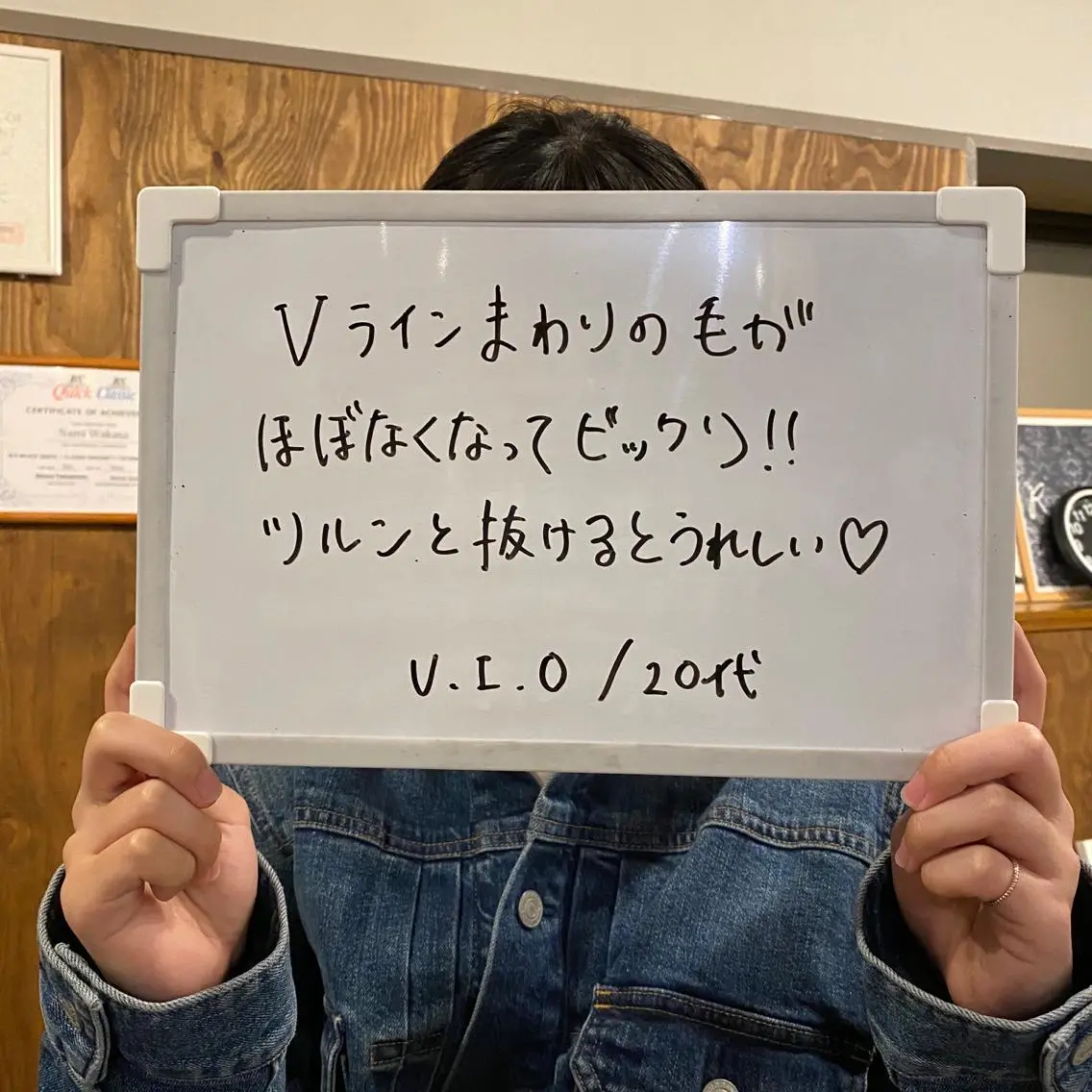Re.lien 白子菜美のエステ・リラクイメージ