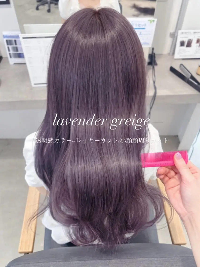 ミディアム 顔周りカット レイヤーカット カット ヘアカラー トリートメント yui/レイヤー/ 顔周り/透明感カラーのヘアスタイル
