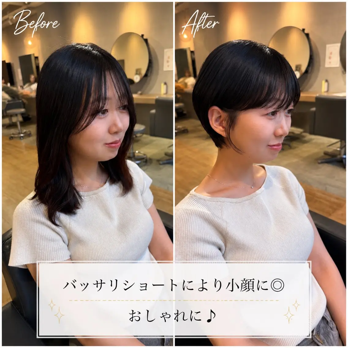 ショート レイヤーカット 似合わせカット ショートヘア 小顔カット カット トリートメント 似合わせ特化❤️ カット/パーマ/梅田のヘアスタイル