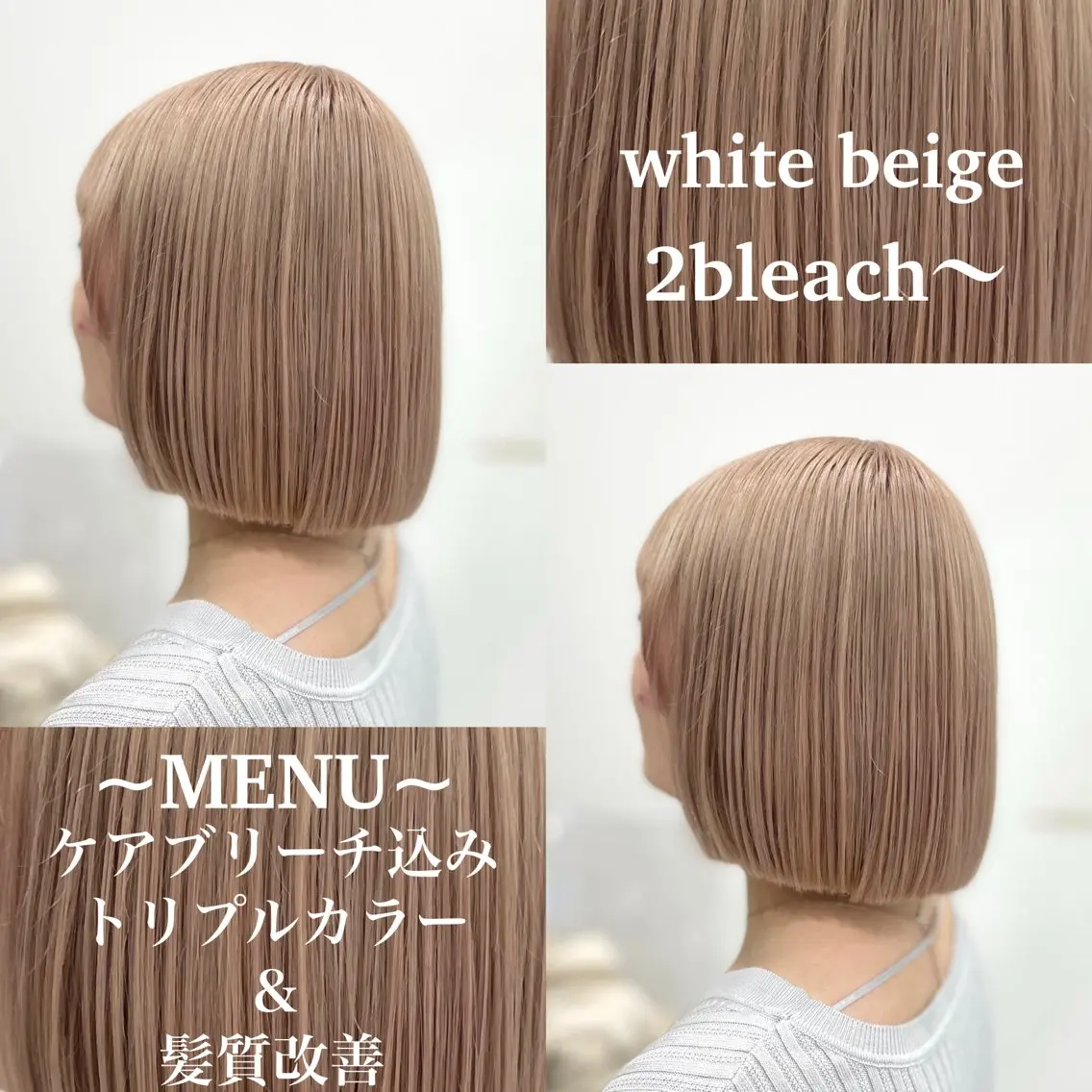 ロング カラー ヘアカラー トリートメント ヘアセット 色落ち綺麗🩰ハイ トーン🎀RINKAのヘアスタイル