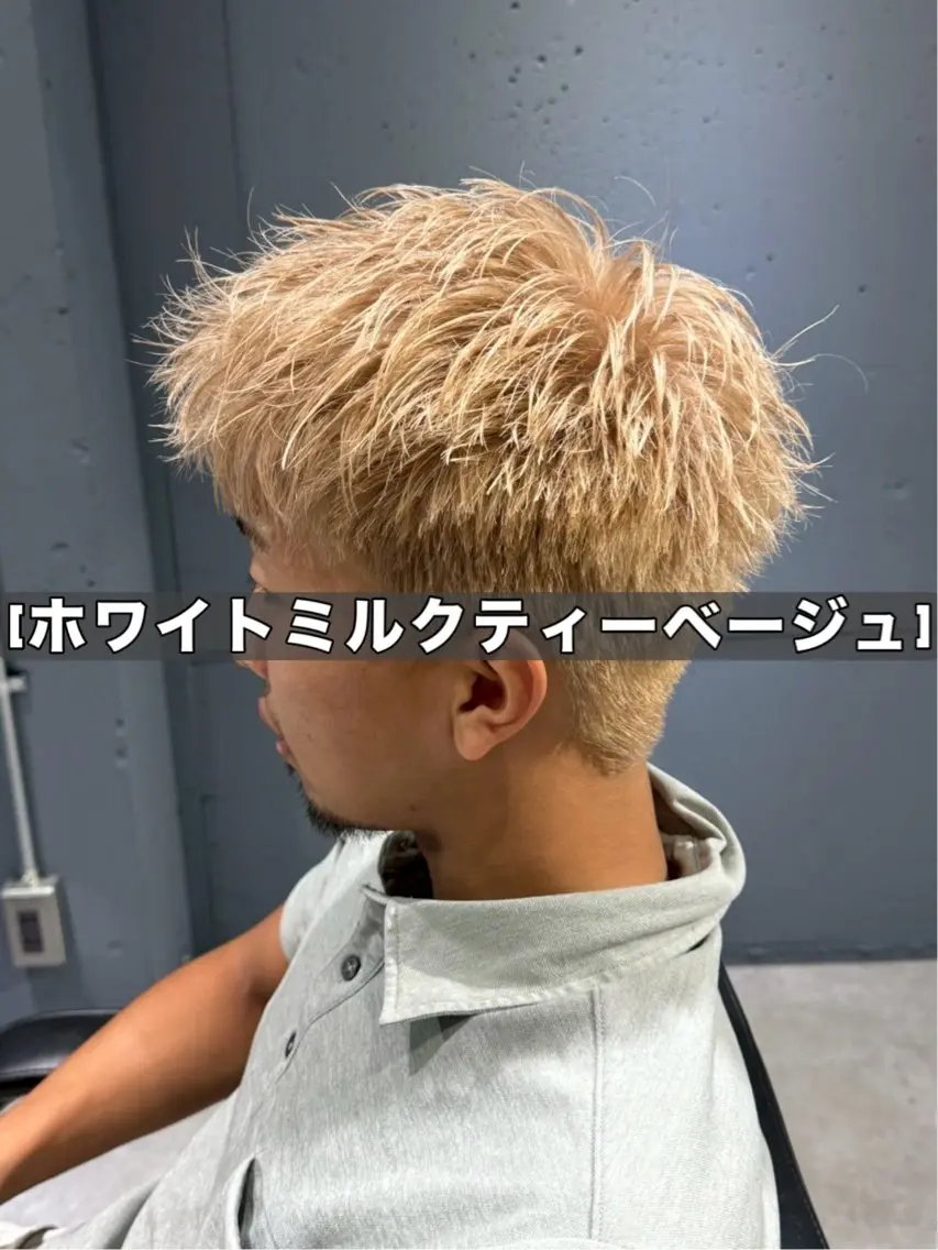 ショート カラー メンズ ベージュカラー ミルクティーベージュ ホワイトミルクティーベージュ カット ヘアカラー 布施メンズ特化美容師 秋山 涼のヘアスタイル