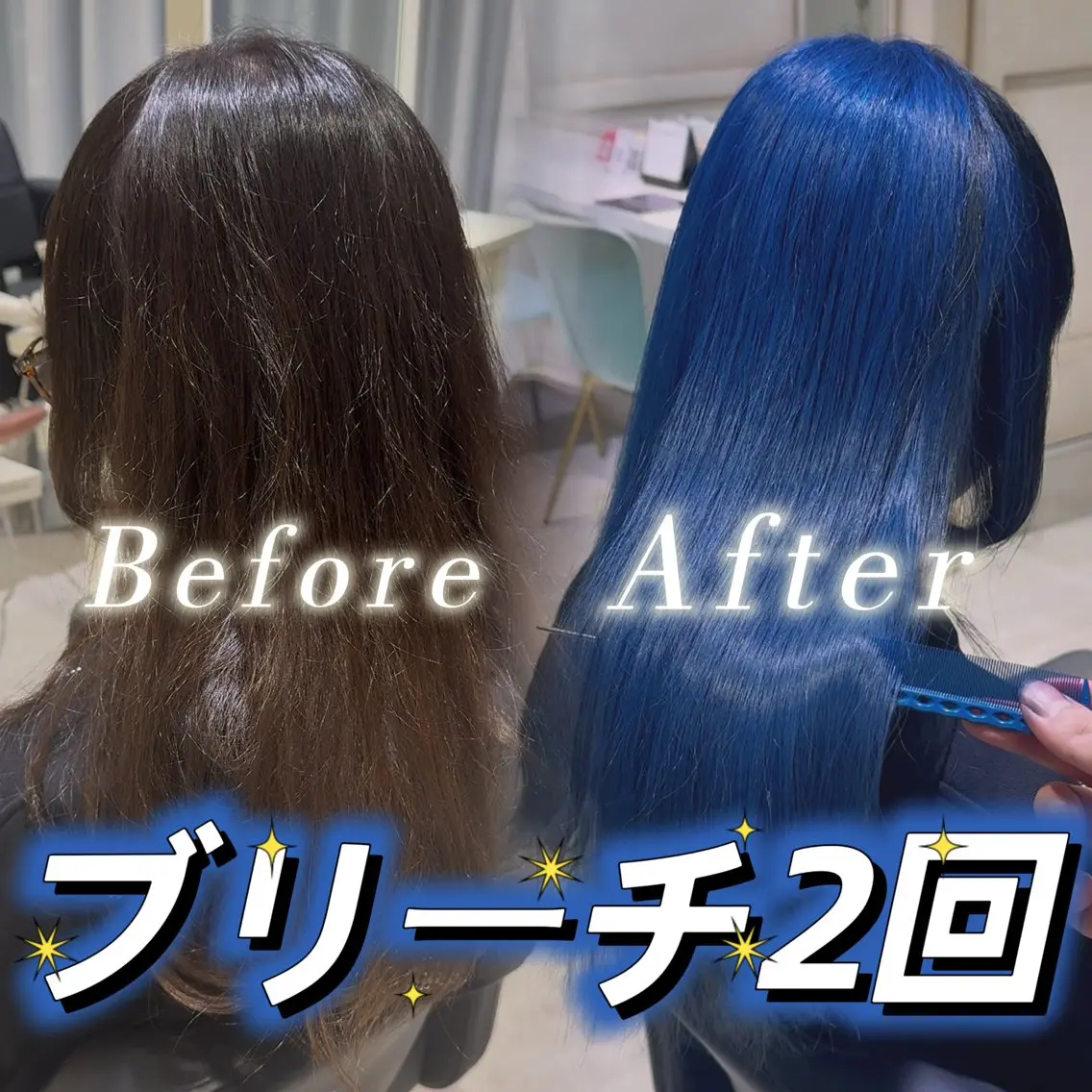 ロング カラー アッシュ ベージュカラー ブリーチ ブルーカラー 透明感カラー ヘアカラー ハイトーン/ブリーチ 💙みずき💙のヘアスタイル