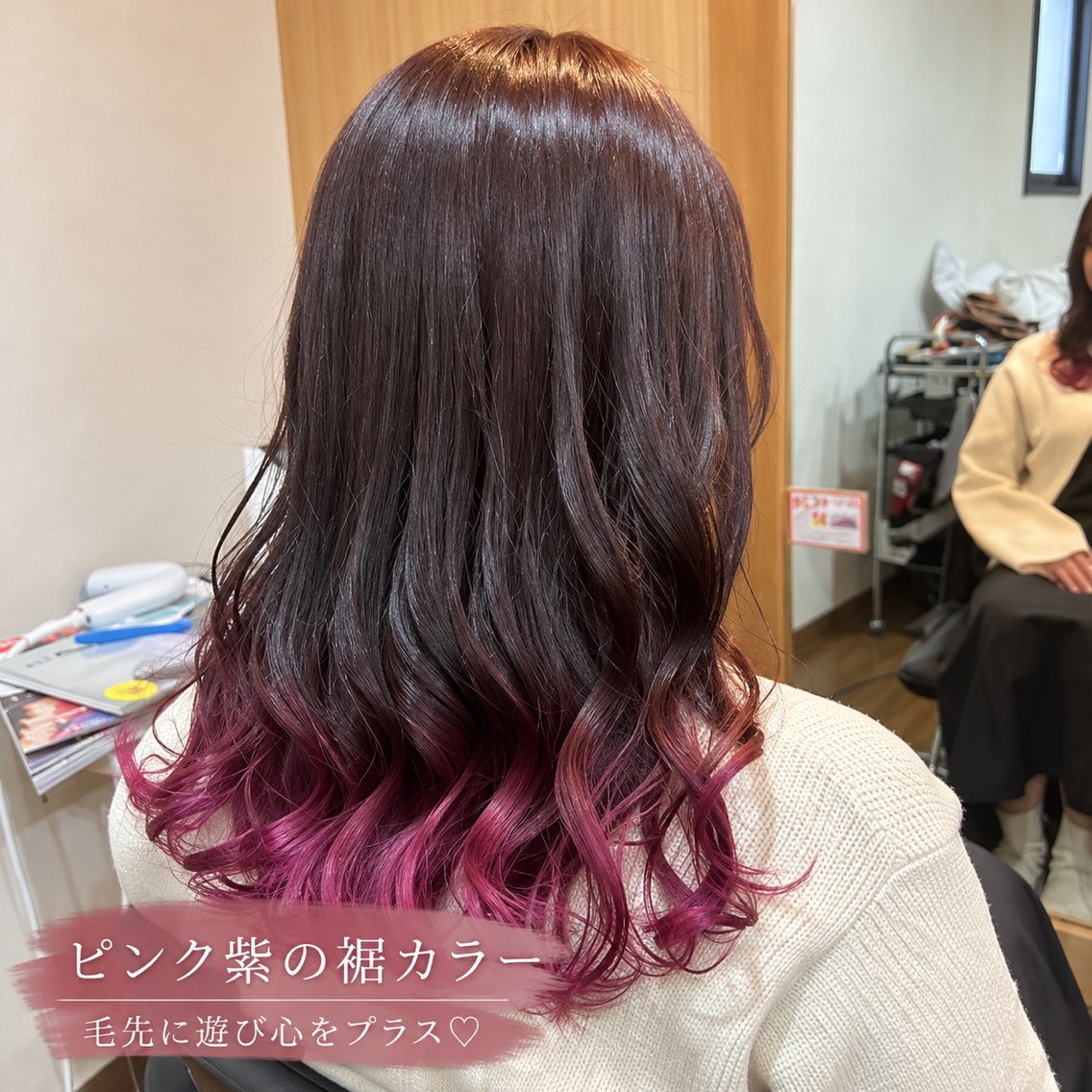 ロング MOLLA ✂️辻のヘアスタイル