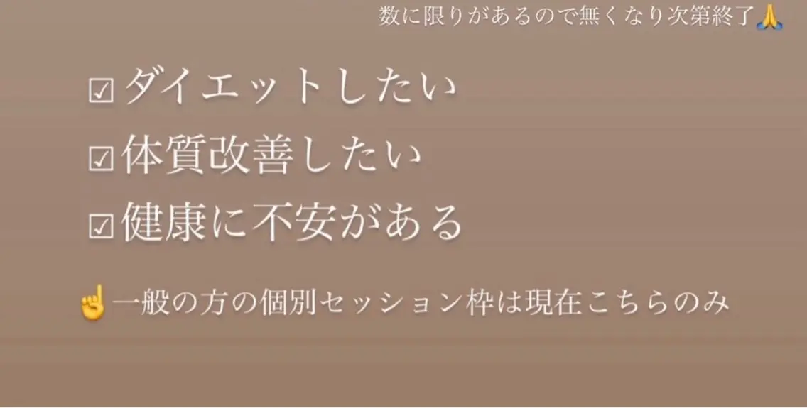 🅖🅤🅩🅔🅛 salonのエステ・リラクイメージ