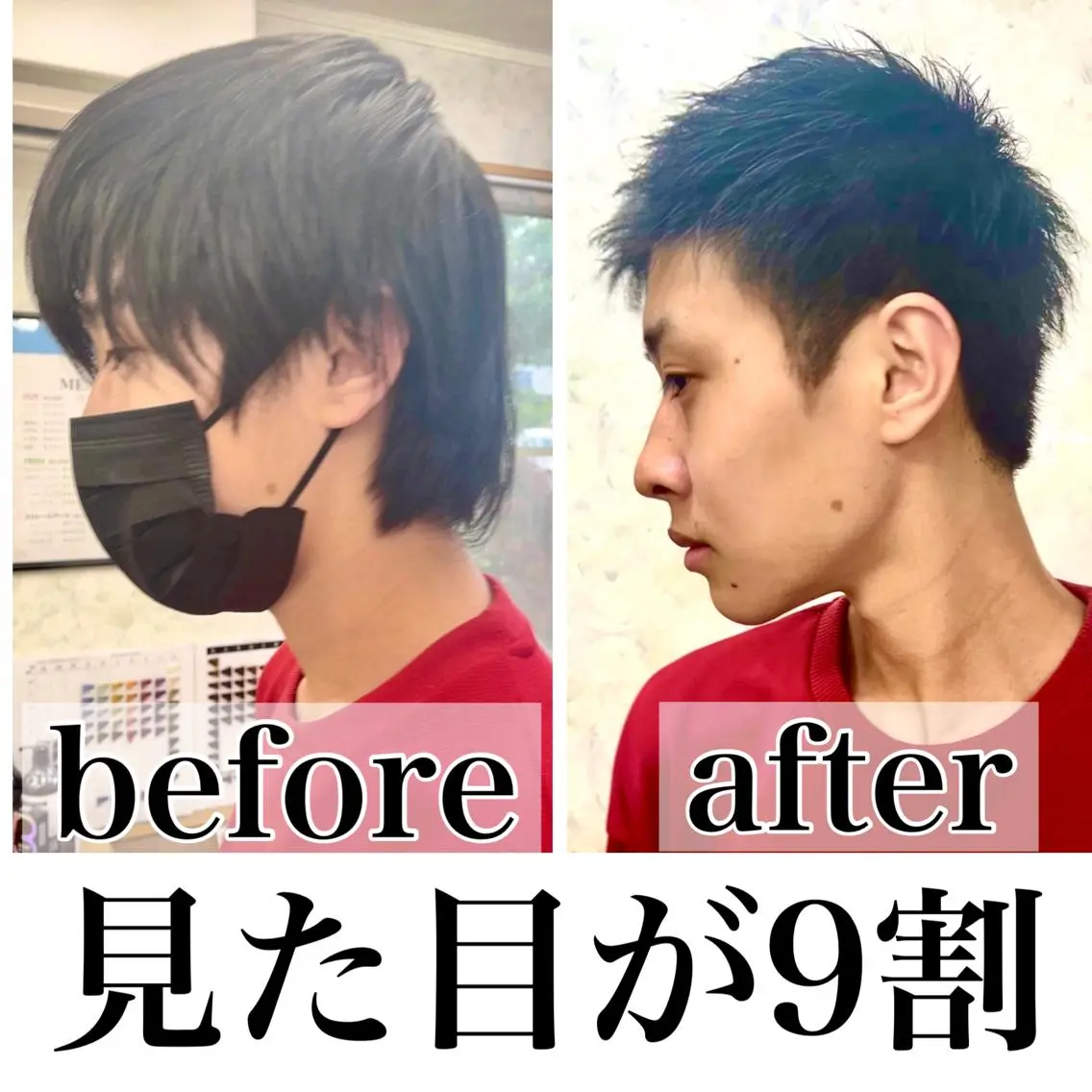 メンズ メンズバレイヤージュ メンズブリーチ フェードカット メンズハイライト メンズインナーカラー 髪質改善のプロ✨りな さんのヘアスタイル