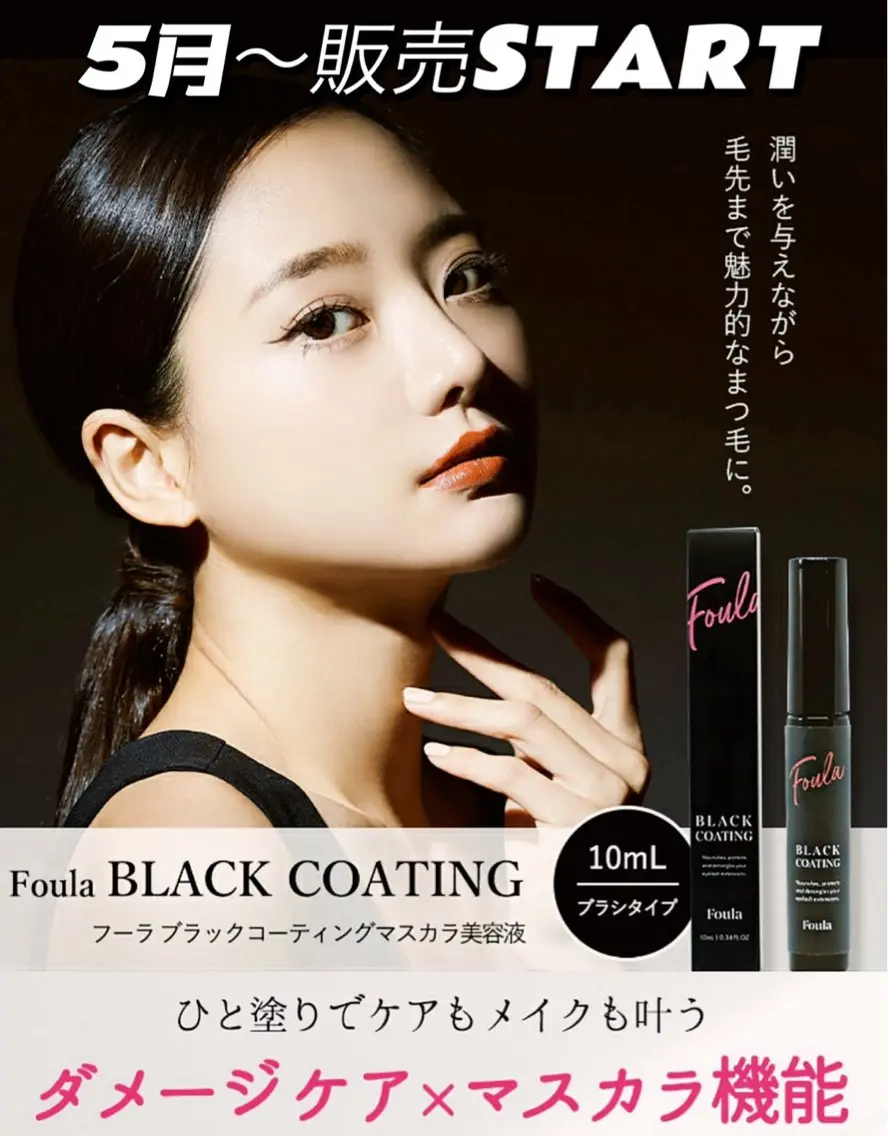 🫧 yumi& 💕Eye 渋谷のマツエク・マツパデザイン