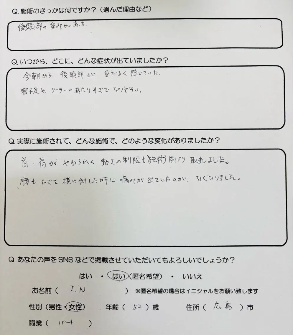 心身調律整体院 Lea mahaloのその他イメージ