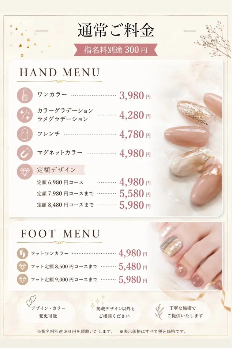 ネイル 望月 愛のネイルデザイン