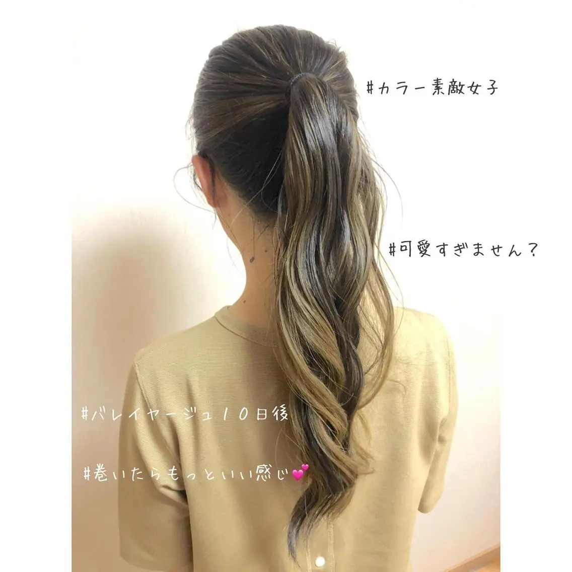 ロング カラー バレイヤージュ レイヤーカット 岩下 葉平(店長)のヘアスタイル