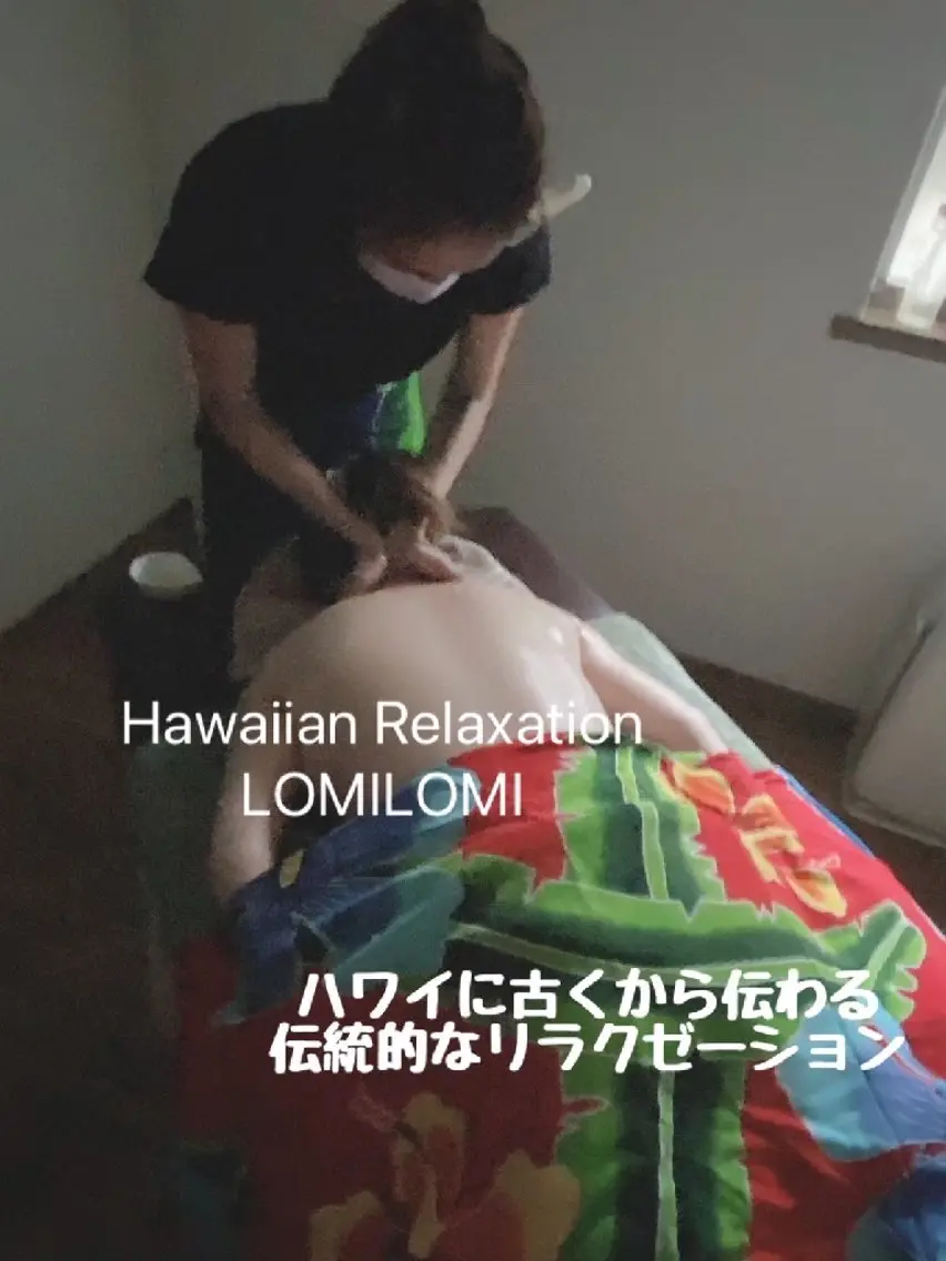 MAHINA 🌺KAYO🌺のエステ・リラクイメージ