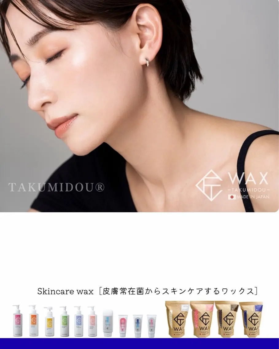 温活美肌専門サロン Lien『リアン』のエステ・リラクイメージ