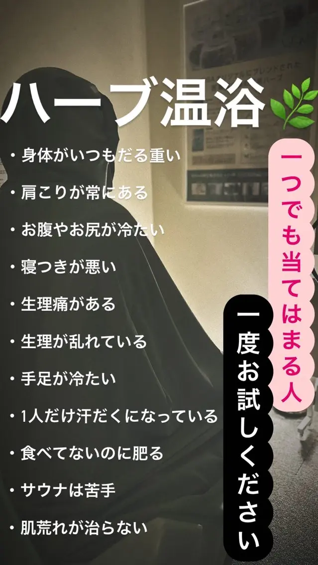 河田 あかねのエステ・リラクイメージ