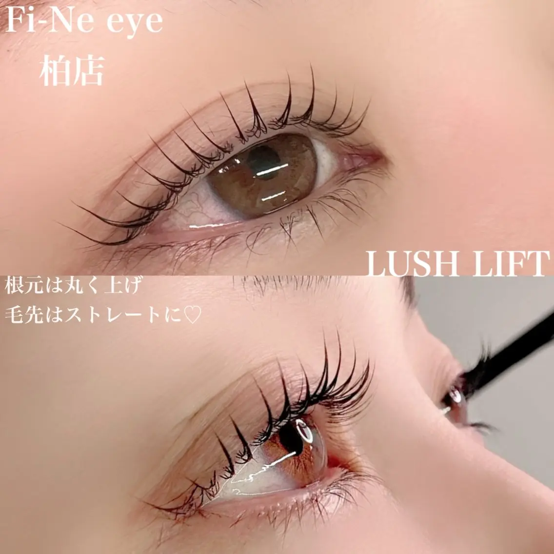 マツエク・マツパ マツパ Fi-Ne eye ✴︎しおりのマツエク・マツパデザイン