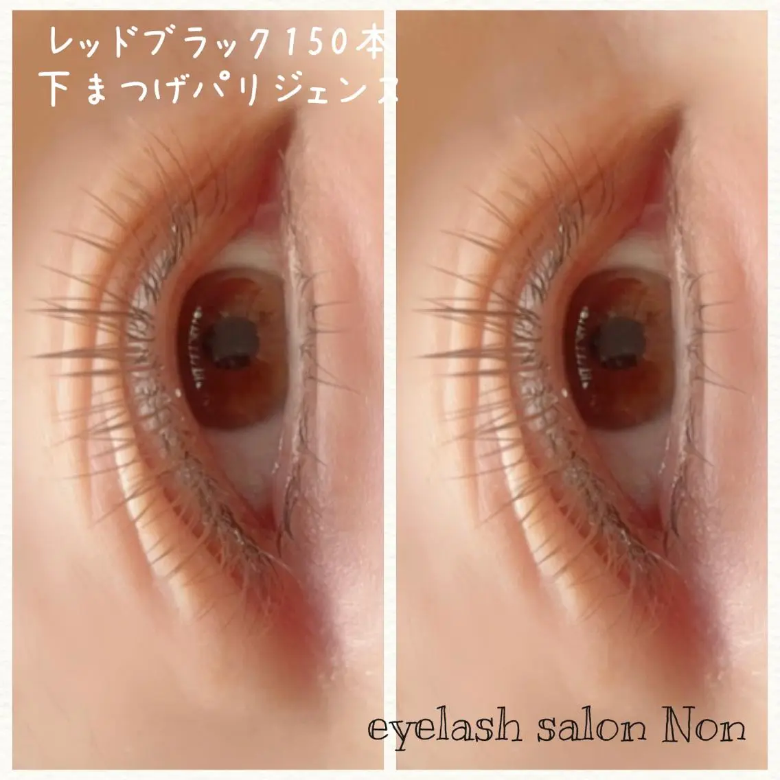 パーマ ネイル マツエク・マツパ カラーマツエク ブルー ブラウン 長さ出し ピンク 香里園 eyelashNonのマツエク・マツパデザイン