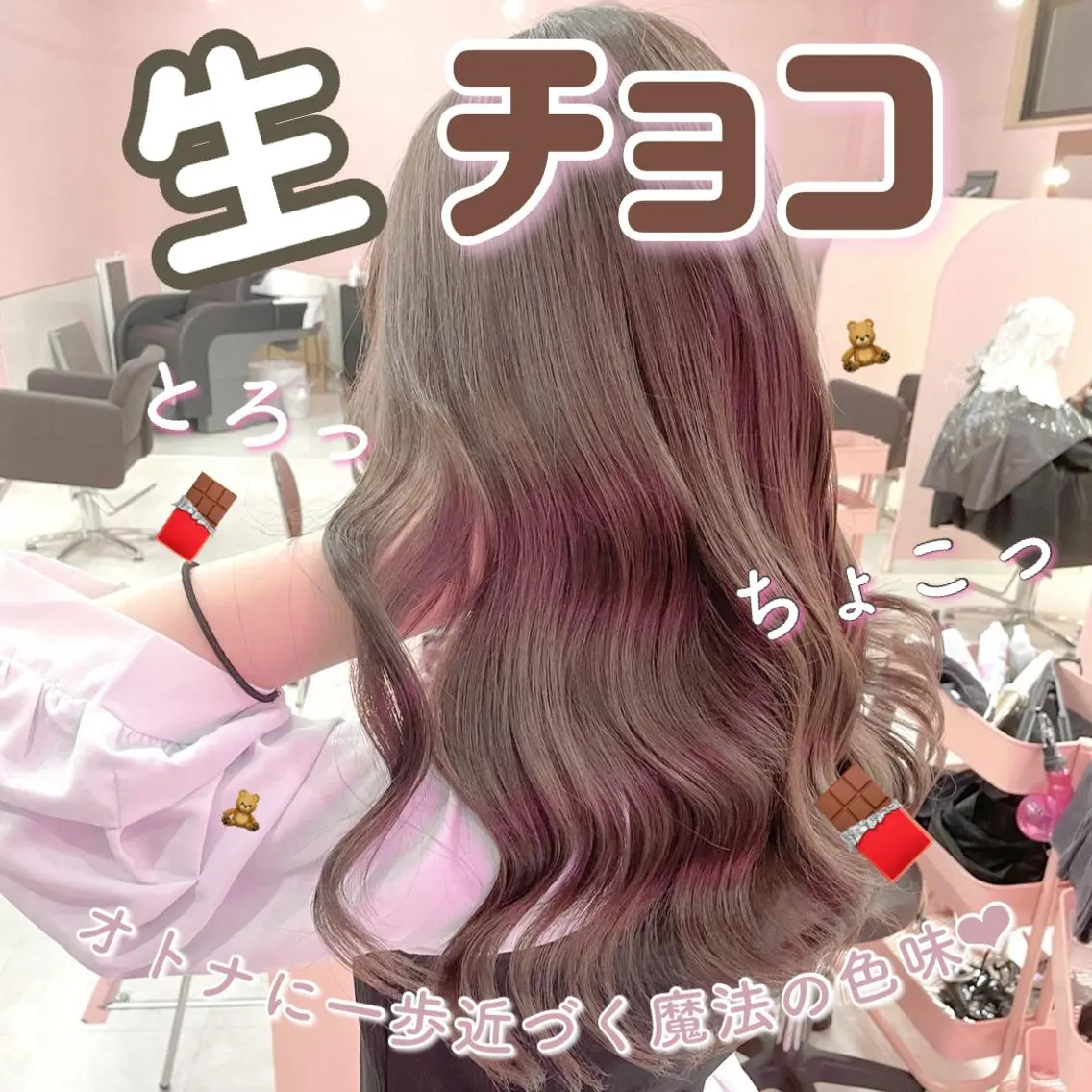 平日午後限定のお得クーポン💖 韓国風カット+premiumケアカラー+高速浸透トリートメント【ミニモ学割】の写真