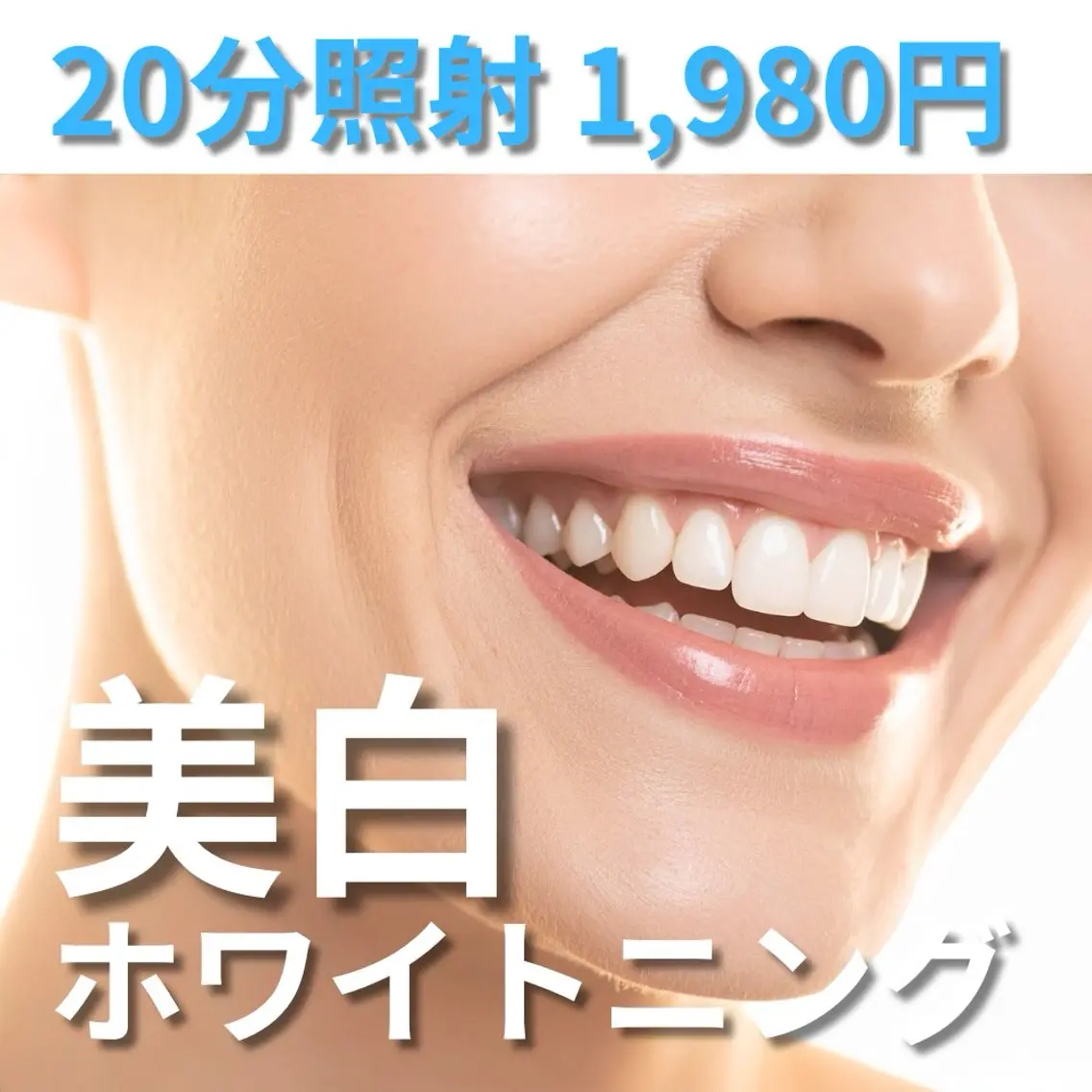 その他 シロエラボ 梅田店のその他イメージ