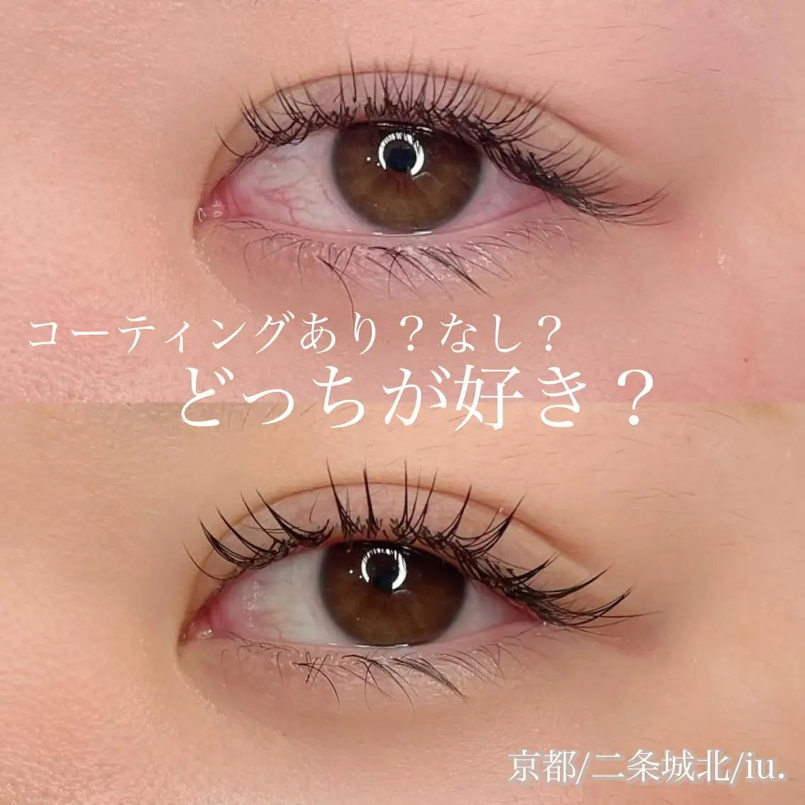 マツエク・マツパ 🤍二条城北iu. /IKUHOのマツエク・マツパデザイン