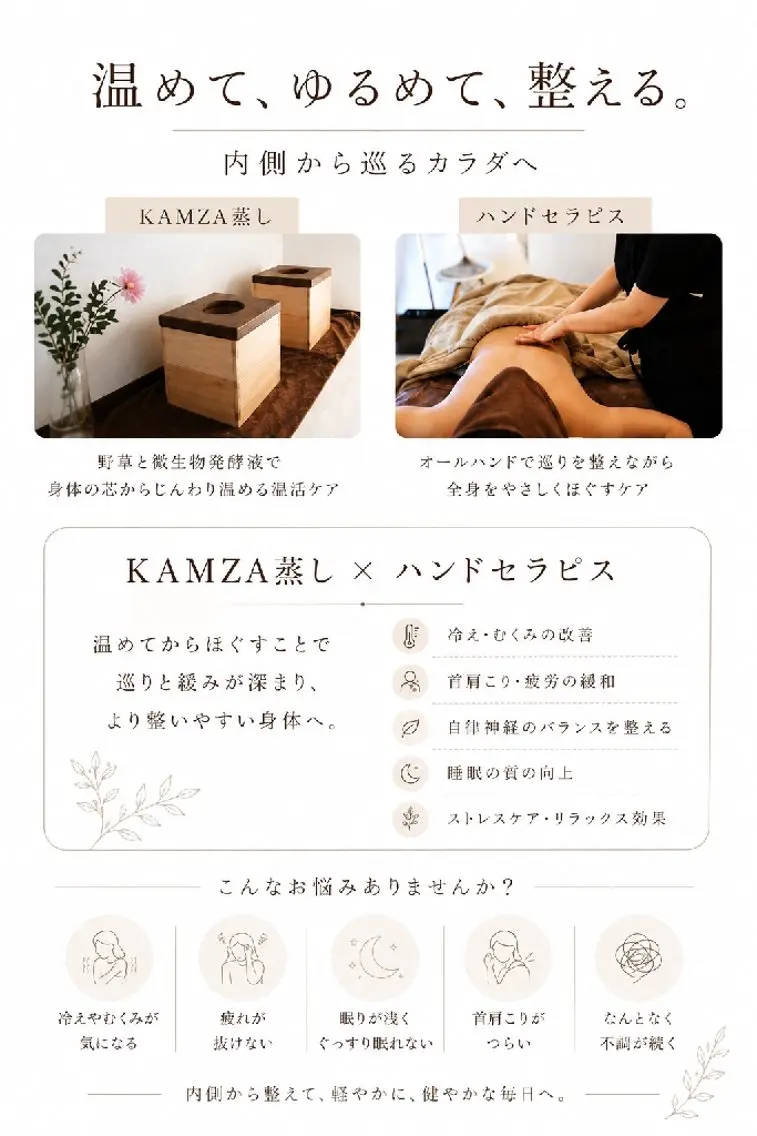 その他 pono_ salon のその他イメージ