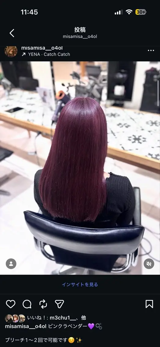 ロング カラー ブリーチ ラベンダーカラー ラベンダーピンク ピンクカラー ヘアカラー 🔮透明感カラー🔮 misaのヘアスタイル