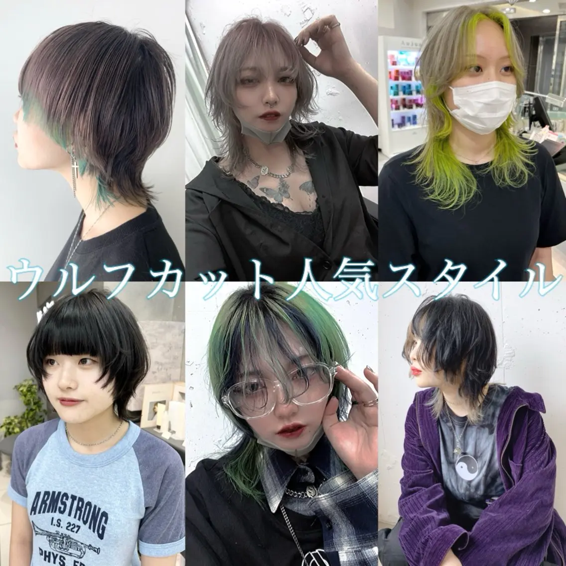 ショート レイヤーカット ショートヘア ウルフカット ウルフレイヤー カット ヘアカラー ウルフ🤍渋谷 🤍Mizukiのヘアスタイル
