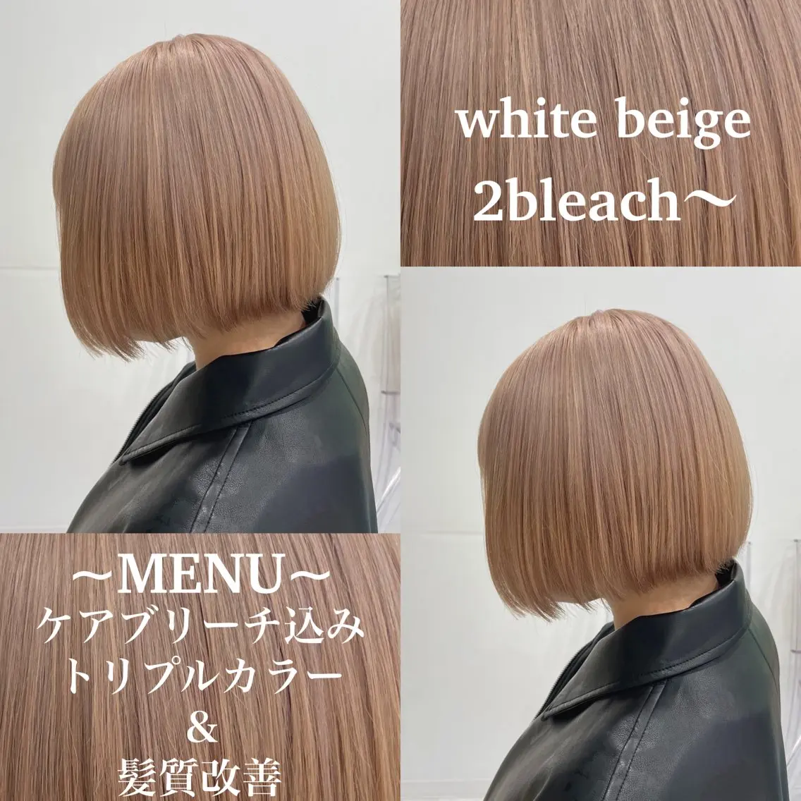 ロング カラー ヘアカラー トリートメント ヘアセット 色落ち綺麗🩰ハイ トーン🎀RINKAのヘアスタイル