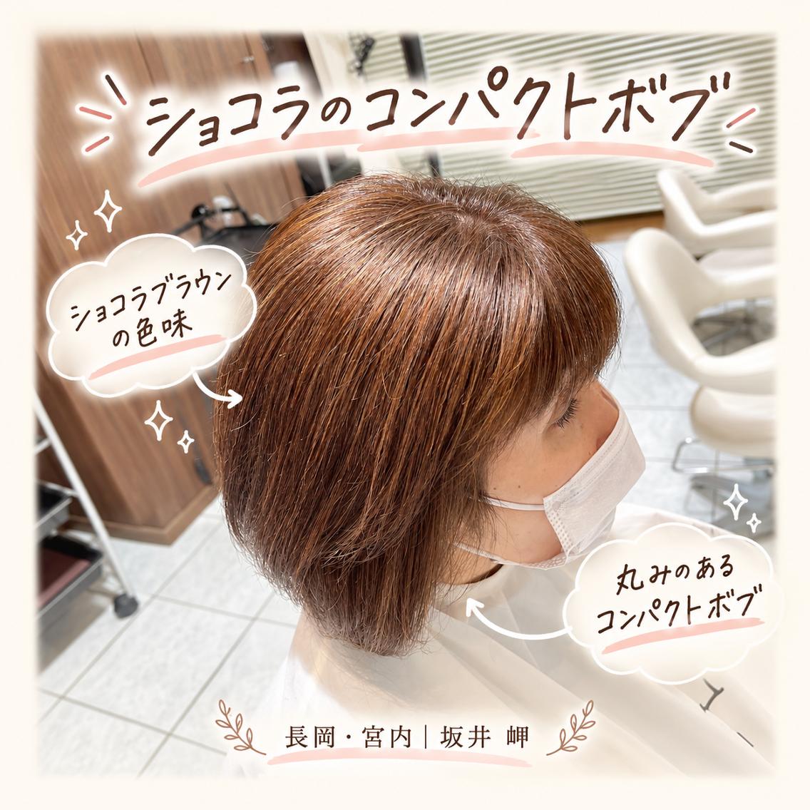 ショート カラー ブラウンカラー ショコラブラウン ボブ ヘアカラー 長岡宮内【髪質改善】 透明感艶カラー坂井岬のヘアスタイル