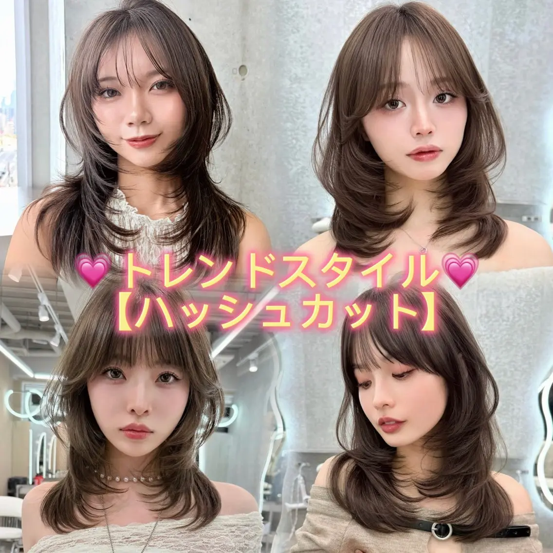 ミディアム カラー ボブ 顔周りカット ハッシュカット 髪質改善 韓国風ヘア カット ヘアカラー トリートメント ミディアム/ボブ/ レイヤー/大和田拓夢のヘアスタイル