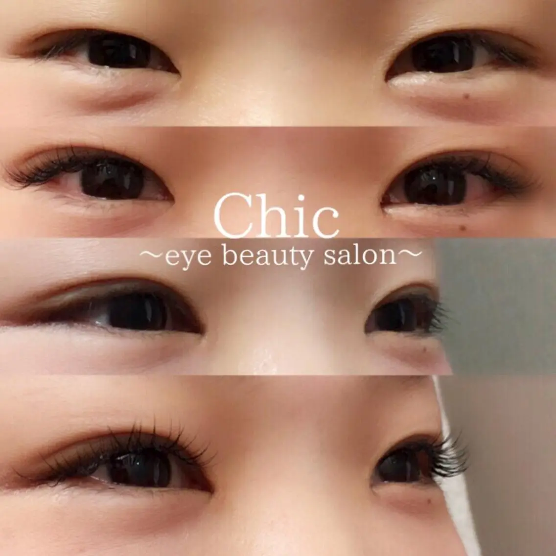 マツエク・マツパ Cカール Chic ATSUKOのマツエク・マツパデザイン