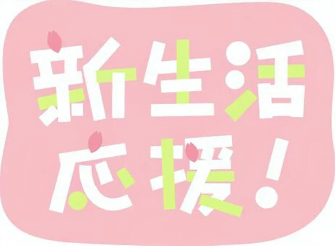 山本 ゆりのエステ・リラクイメージ