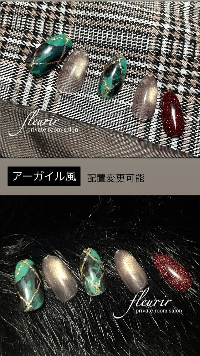 ネイル フラッシュネイル ガーリー ゴールド グリーン ラメ(グリッター) フルリール 【プライベートサロンのネイルデザイン