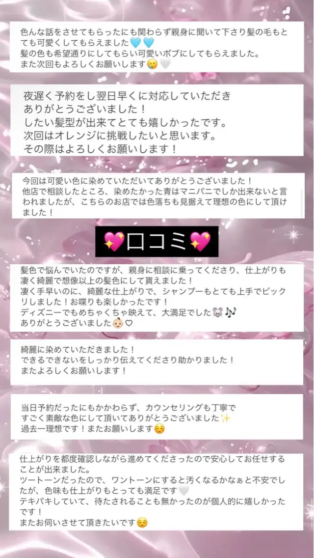 ミディアム カラー 💋ハイトーンデザイ ンヘア💋A'nyuのヘアスタイル