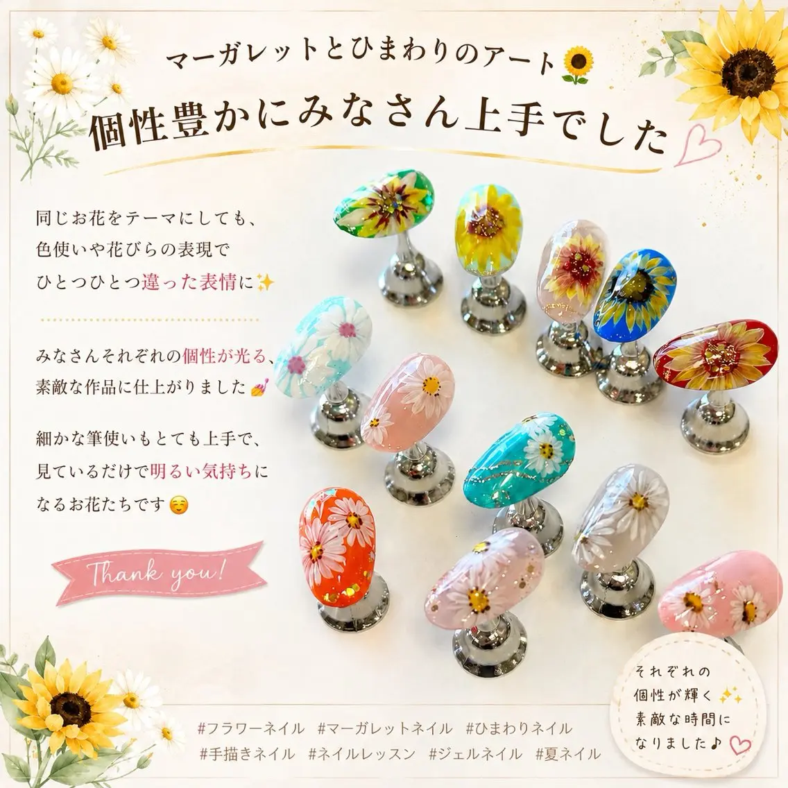 ネイル ロッソビューティ ネイルスクールのネイルデザイン