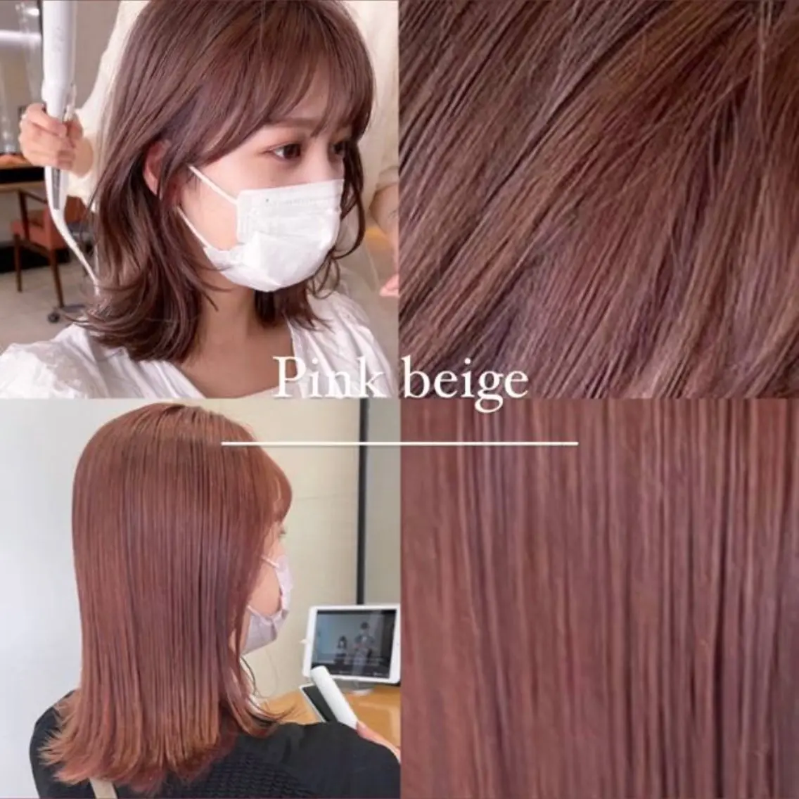 ミディアム カラー ベージュカラー ブリーチ ダブルカラー ブリーチなしカラー ピンクカラー ヘアカラー トリートメント shiori/暖色/ レイヤー/似合わせのヘアスタイル
