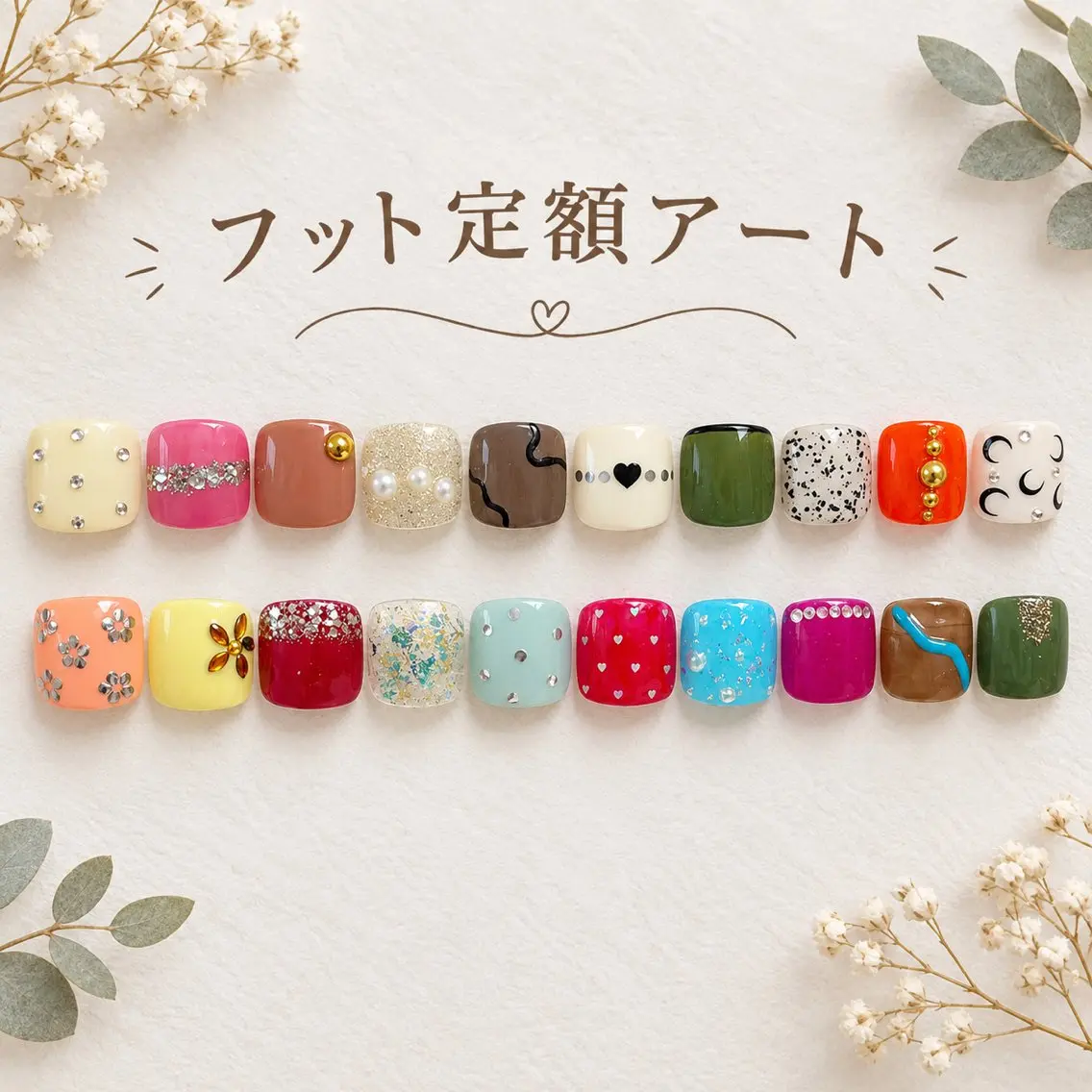【Foot】🐾2本定額アート✨の写真