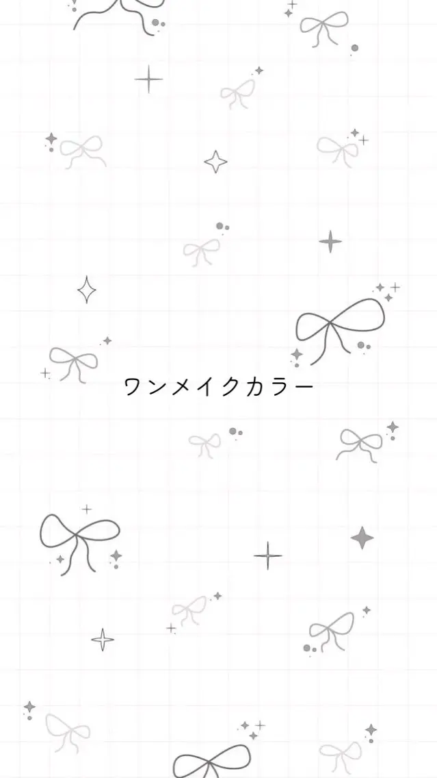 🎀𓈒𓏸ワンメイクカラーの写真