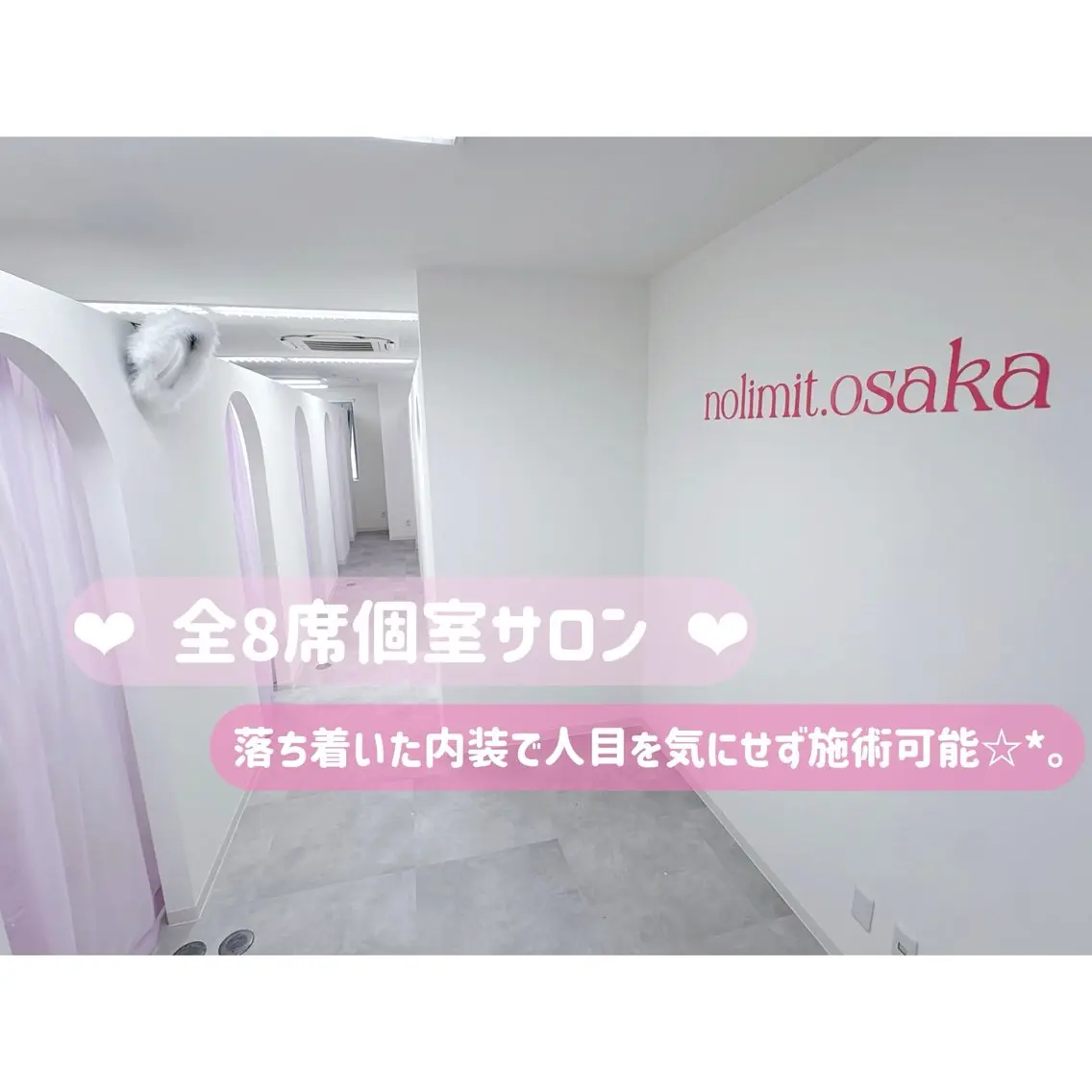 ネイル hina 心斎橋.ワンカラーのネイルデザイン