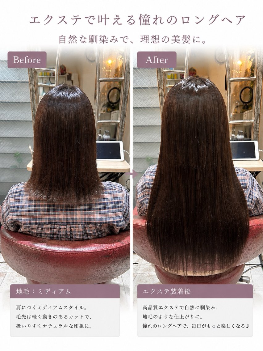 ロング カラー タケ ウチのヘアスタイル