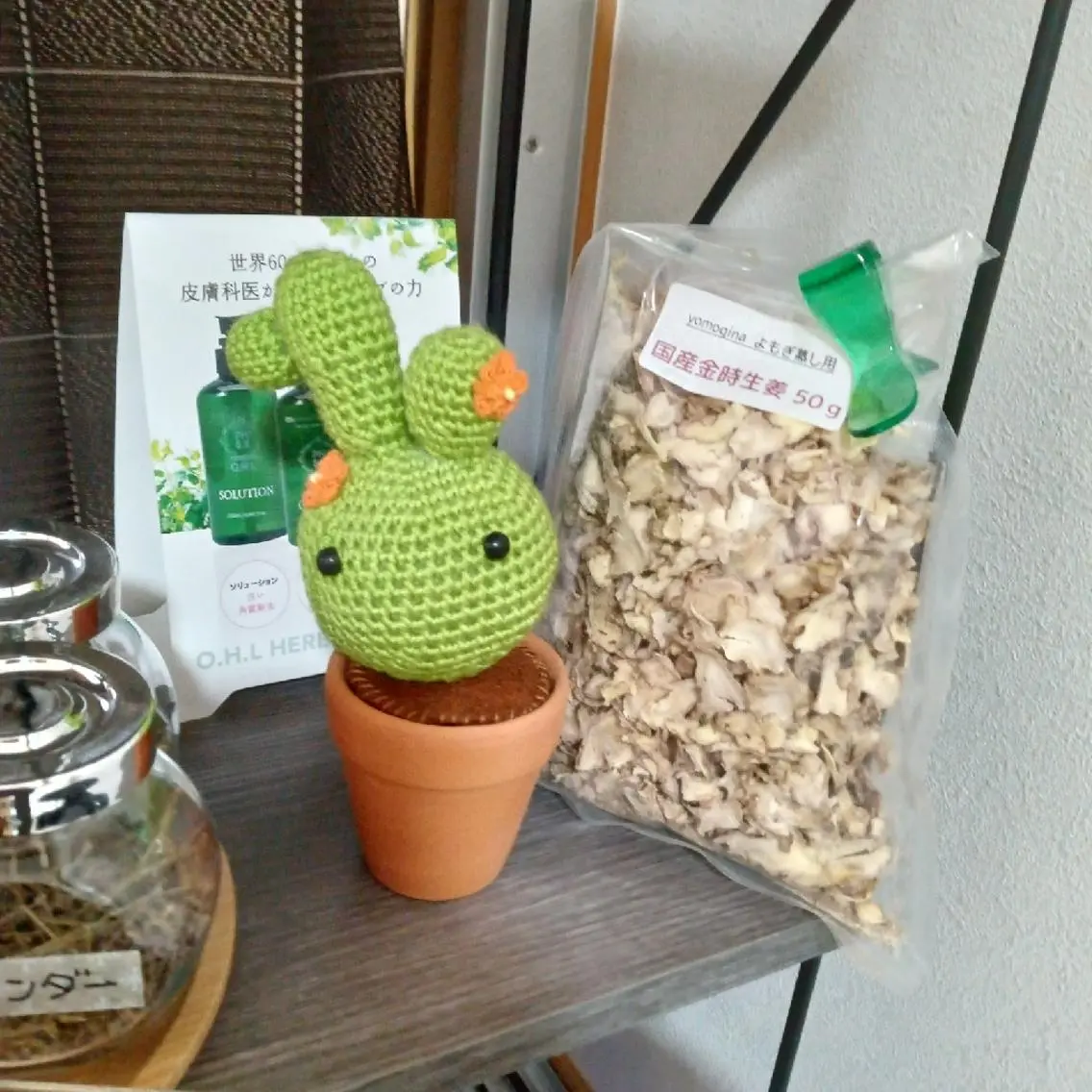 B まぁ〜じょのエステ・リラクイメージ