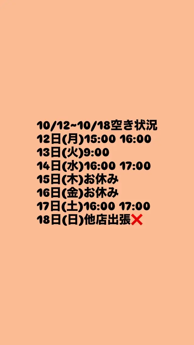 牧由貴花/艶髪 /まつエク/まつパのマツエク・マツパデザイン