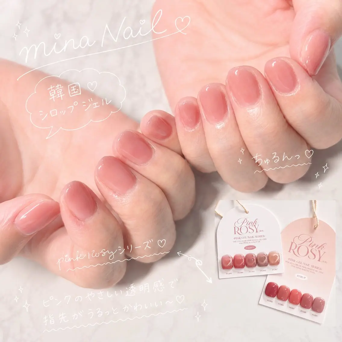 ネイル ジェルネイル 氷ネイル・うるうるネイル mina Nailのネイルデザイン