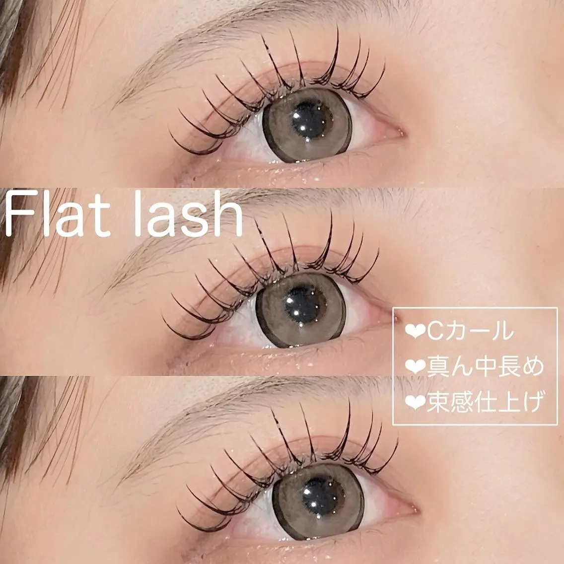 マツエク・マツパ Las' ebisu rinoのマツエク・マツパデザイン
