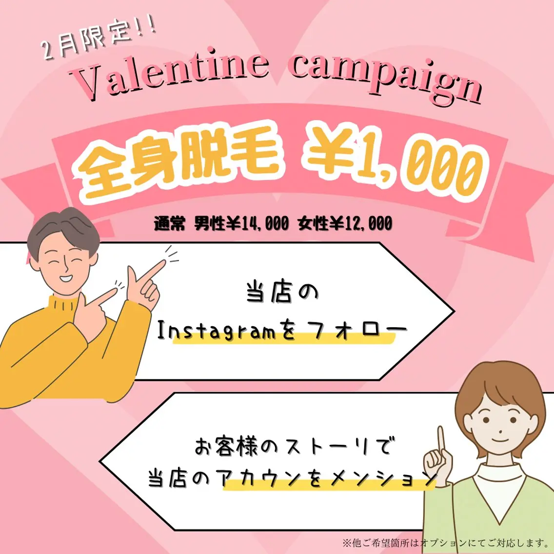 Holic CALiNのその他イメージ