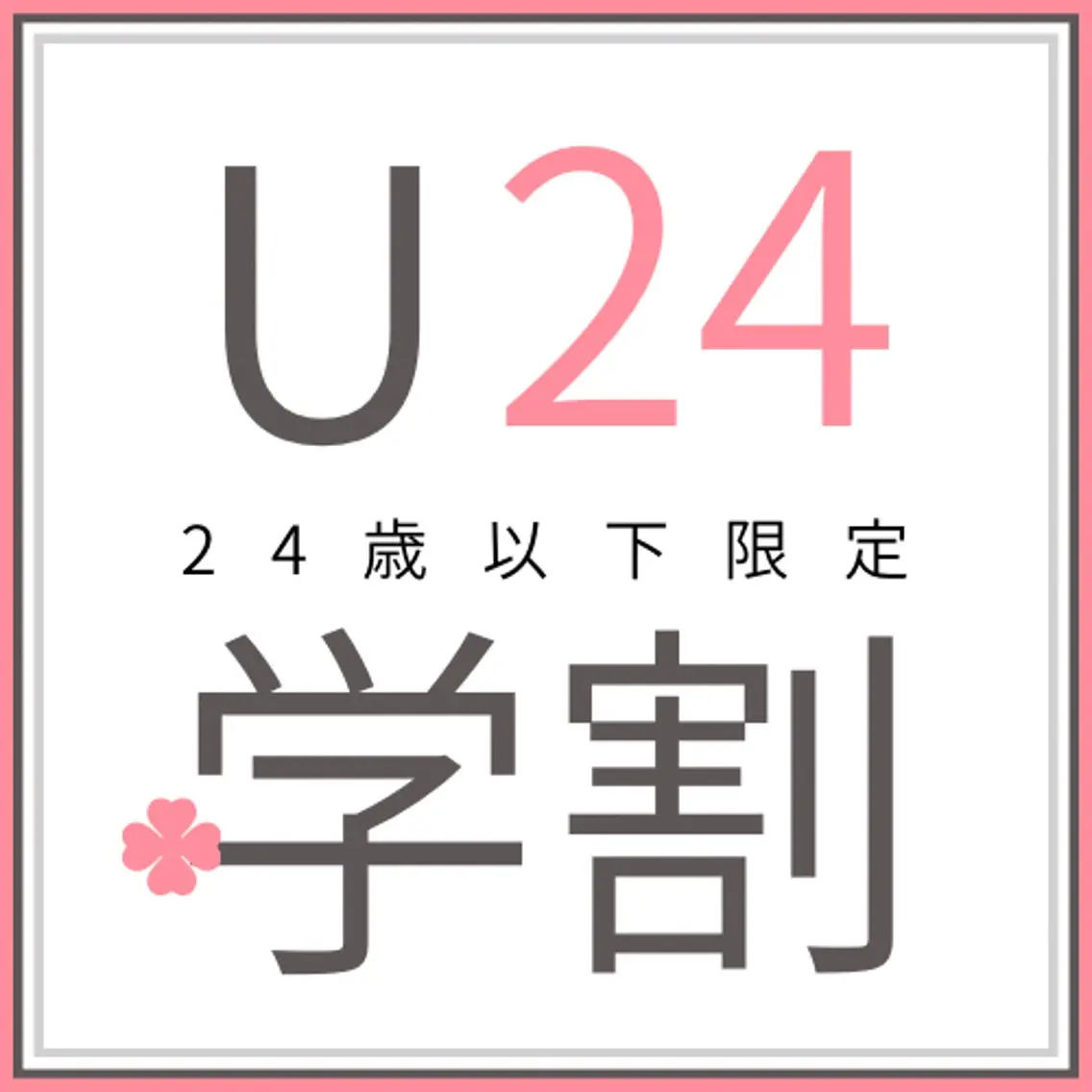 【美肌・脱毛専門店】 博多WABISABIのエステ・リラクイメージ