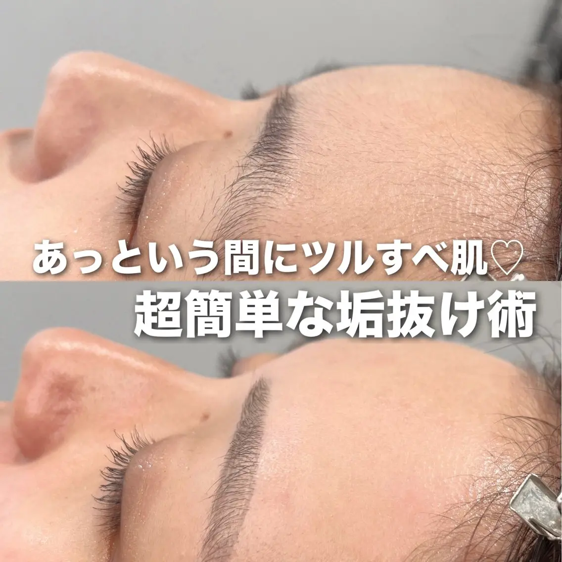 アイブロウ メンズ眉 madokaの眉毛・アイブロウイメージ