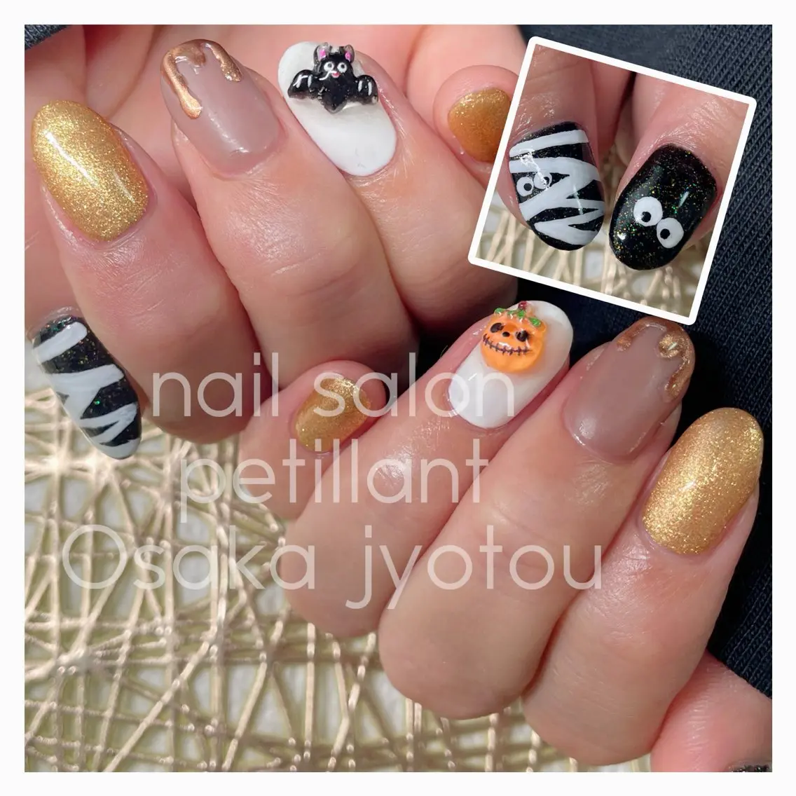 ネイル アートネイル ハロウィン nail salon petillantのネイルデザイン