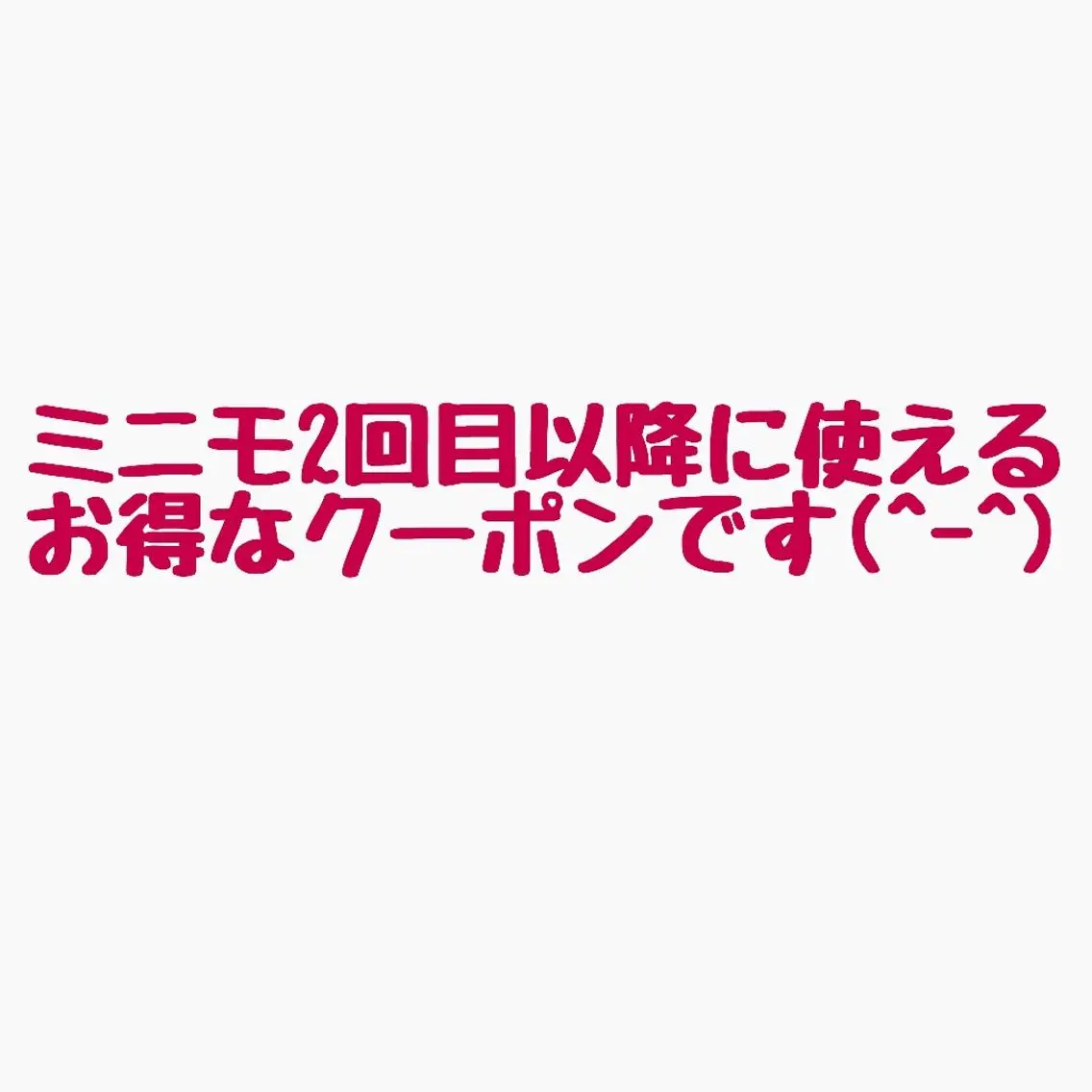 山下 翔のヘアスタイル