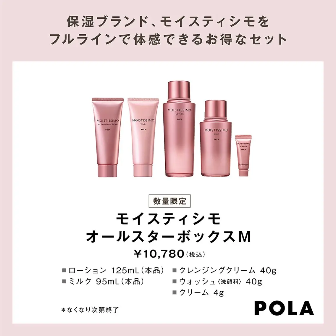 溝田 めぐみのエステ・リラクイメージ