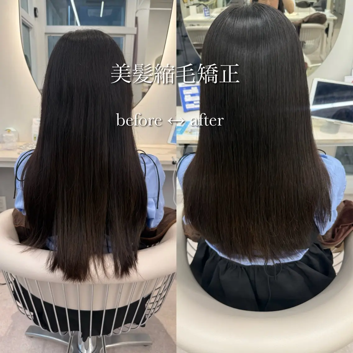 ロング カット 縮毛矯正 トリートメント 美髪矯正/ベージュ カラー🧸綾里のヘアスタイル