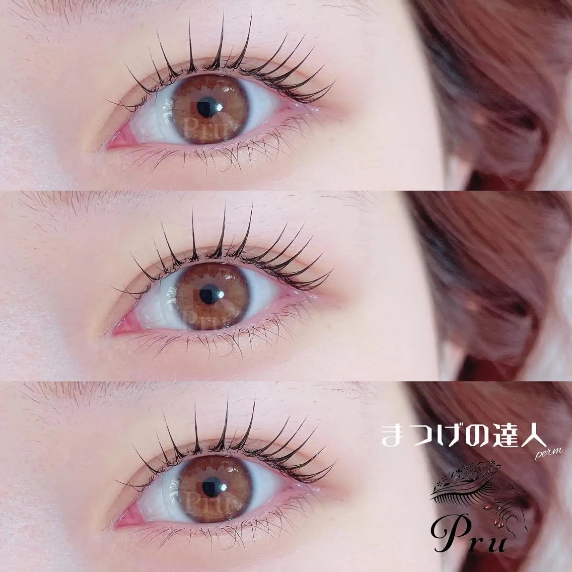 マツエク・マツパ まつげパーマ マツパ プル eyelashのマツエク・マツパデザイン